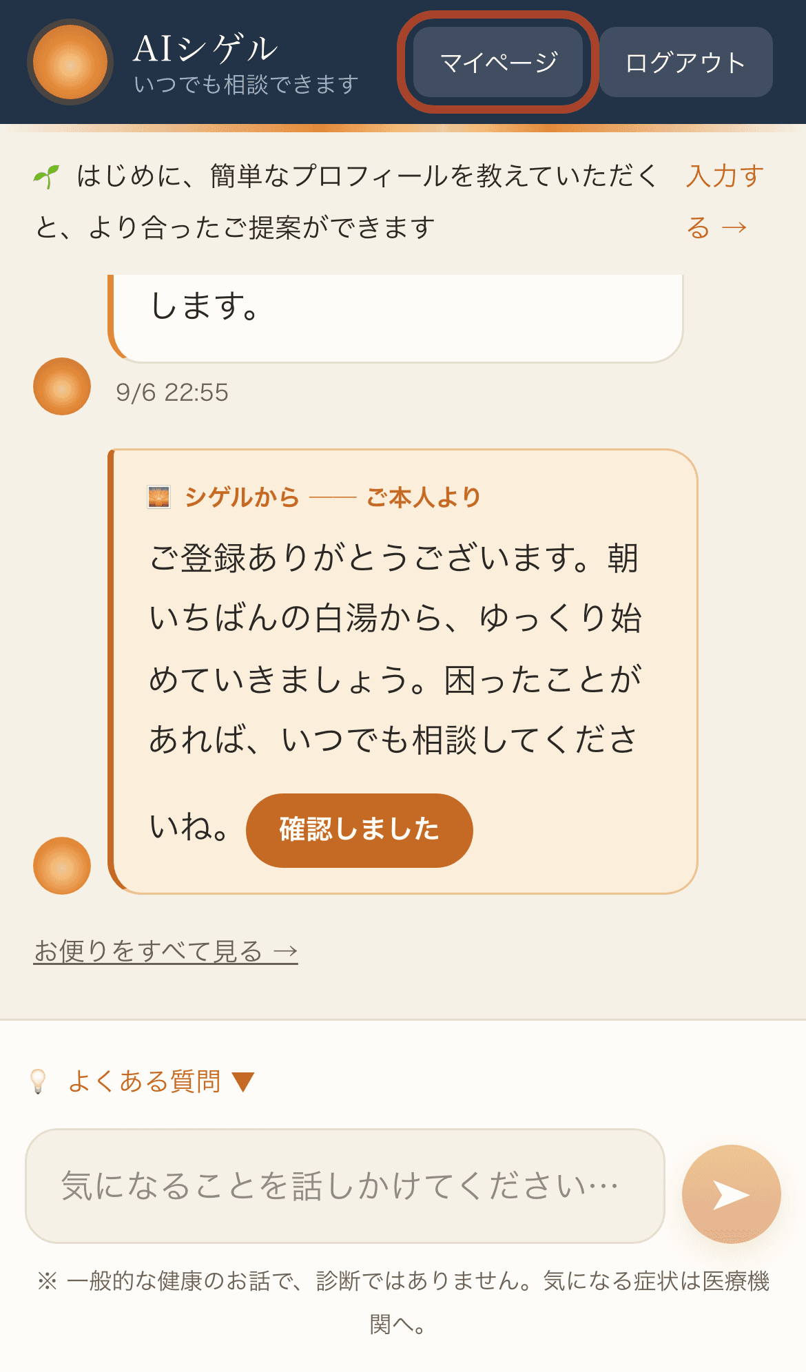 手順1の画面