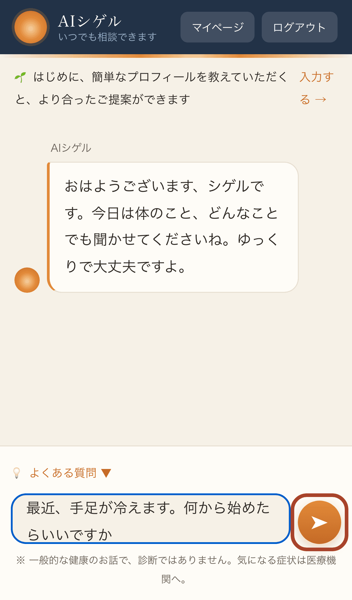 手順1の画面