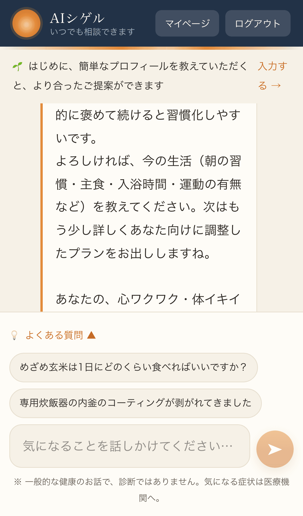 手順3の画面