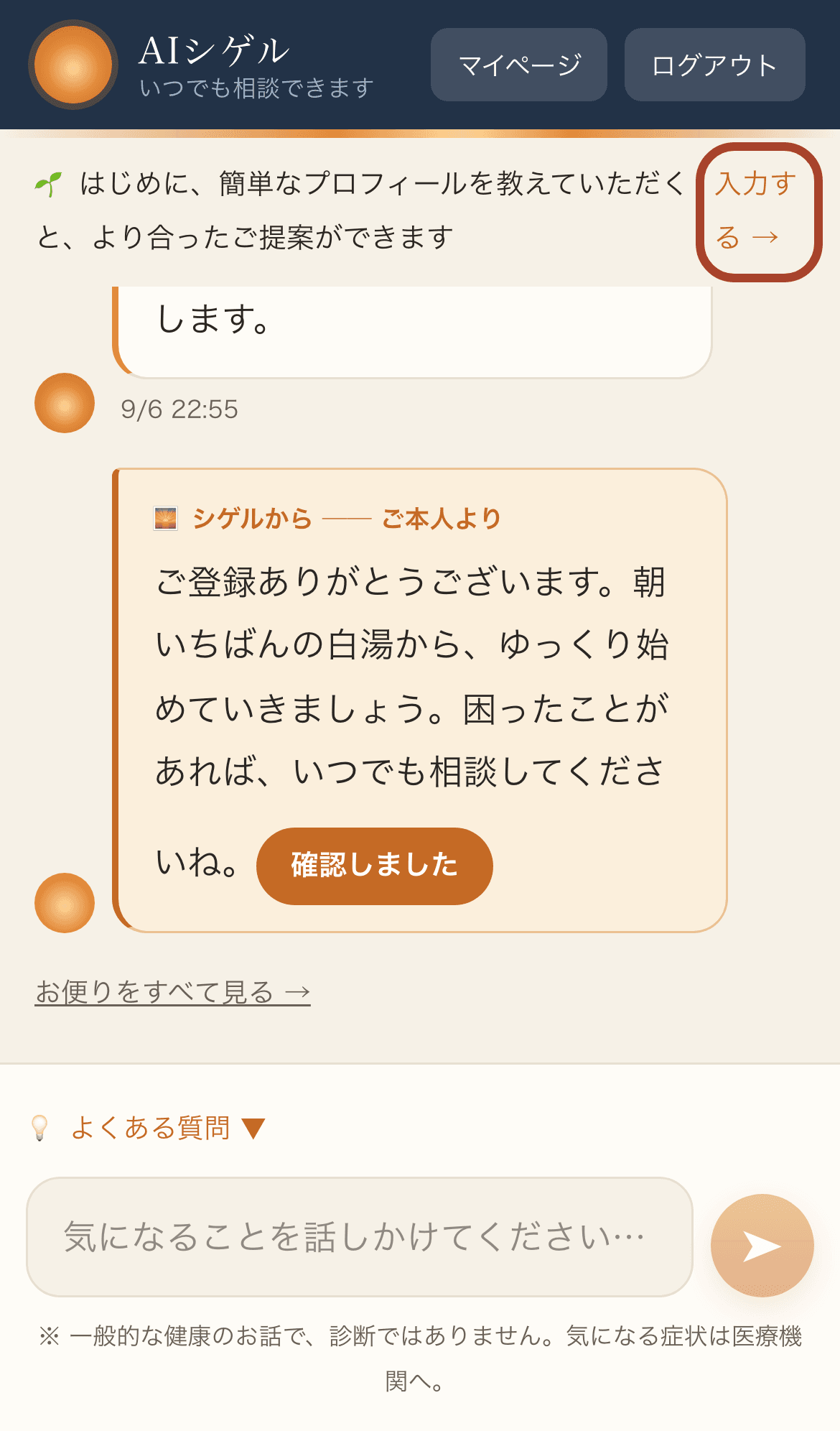 手順1の画面